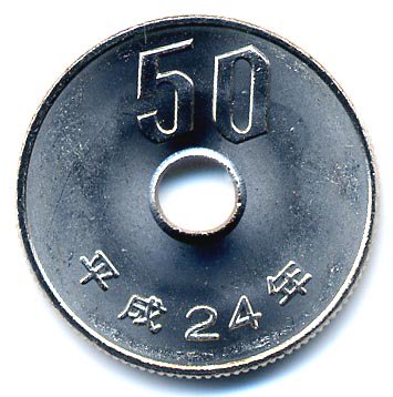 楽天市場】100円・50円白銅貨幣誕生50周年記念メダル（純銀製
