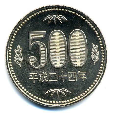 500円記念硬貨　プルーフ硬貨 プルーフ五百円記念貨47都道府県セット』 | 東京書芸館公式通販