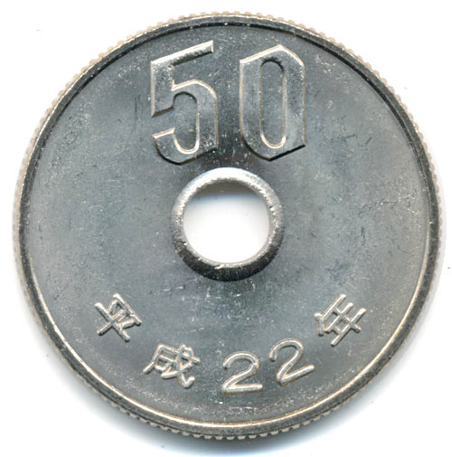 100円・50円白銅貨幣誕生50周年記念メダル 銀製 100円 50円白銅貨幣誕生50周年 記念銀製プルーフメダル｜Yahoo!フリマ