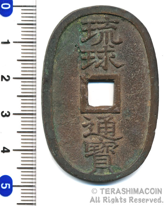 楽天市場】【本物保証】 箱付 超美品 大蔵省造幣局 Japan Mint