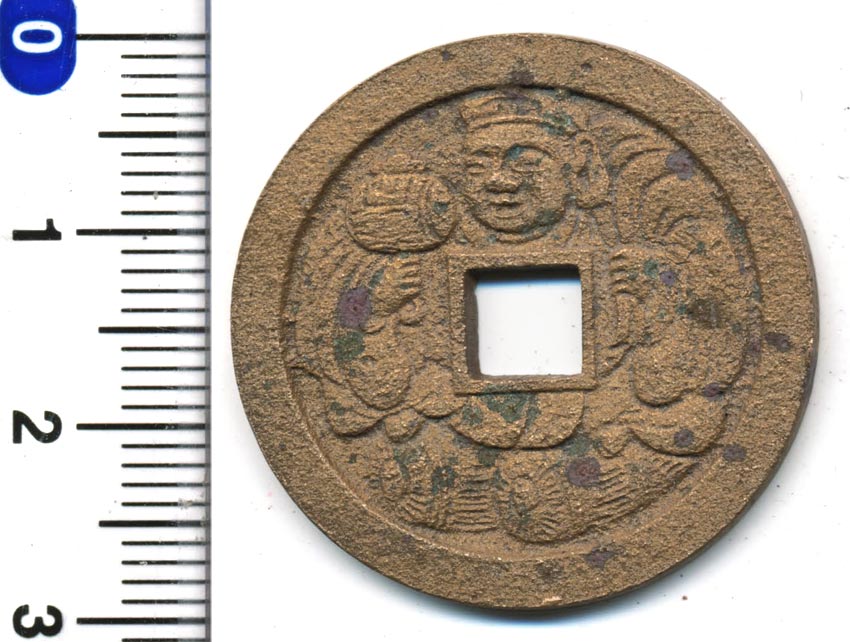 国宝章牌「元離宮二条城」造幣局 記念メダル sm-026_2.jpg