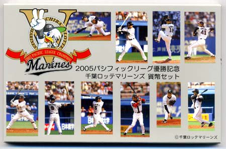 プロ野球70周年記念プルーフ貨幣セットとパリーグ優勝記念貨幣セット プロ野球70周年記念プルーフ貨幣セットとパリーグ優勝記念貨幣セット