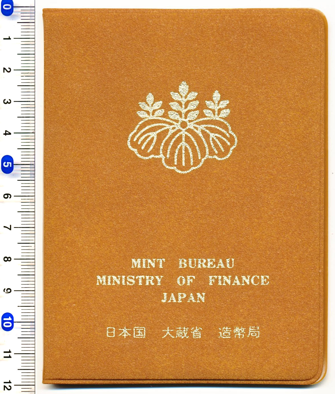 楽天市場】昭和56年 通常ミントセット 貨幣セット（1981年） 記念硬貨 記念コイン 造幣局 : 記念コインの七福本舗 楽天市場店
