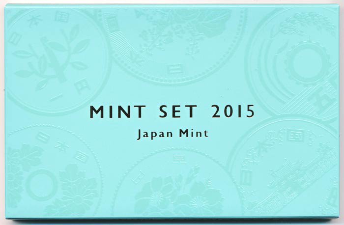 楽天市場】ミントセット 通常貨幣セット 平成27年（2015年） 記念硬貨
