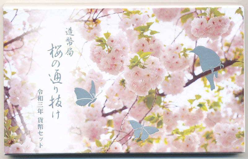 楽天市場】令和3年 桜の通り抜け記念 銅メダル『楊貴妃』 造幣局 2021