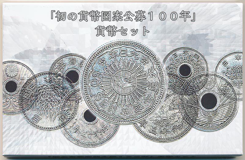 値下げ‼️平成24年古事記1300年貨幣セット、平成25周年貨幣セット kmsj-1320.jpg