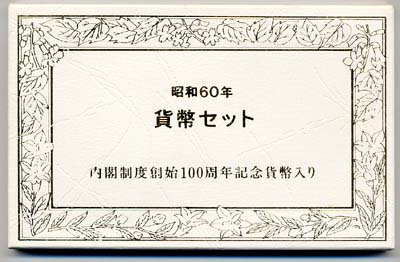 楽天市場】肖像メダル 平成16年「聖徳太子」造幣局 記念メダル