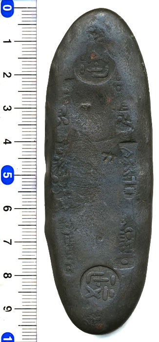 09-69　安政丁銀（182.6ｇ）　美品　日本貨幣商協同組合鑑定書、桐箱付　【寺島コイン】