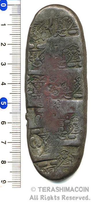 日本絵銭　日本古金銀　元文丁銀 元文丁銀 127.1g（美品上）日本貨幣商協同組合鑑定書付
