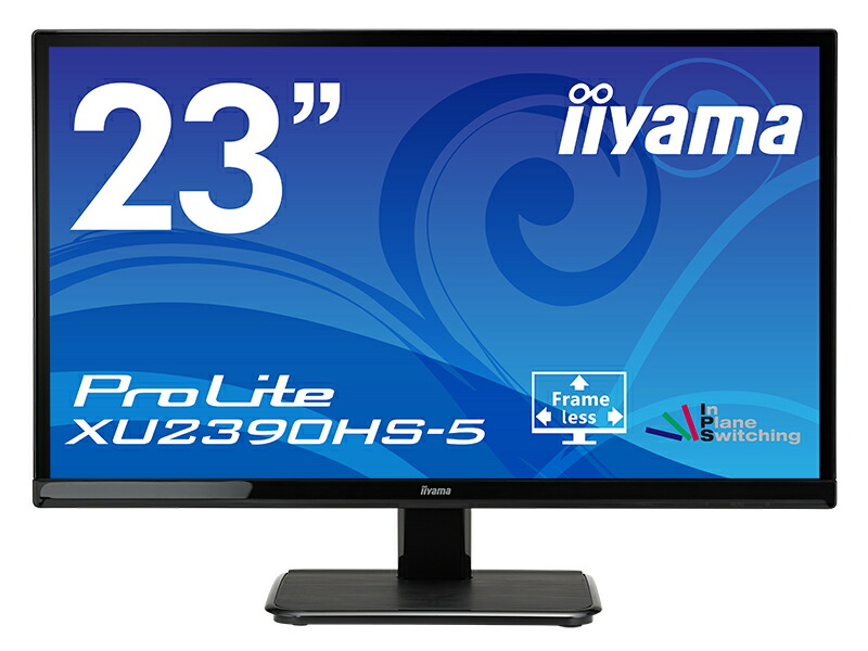 iiyama 23型ワイド液晶ディスプレイ XUB2390HS-2 ブラック たのめーる】iiyama ProLite 23型ワイド液晶ディスプレイ