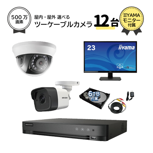 ライトブラウン/ブラック ※新品※高品質 防犯カメラ ドーム型 SONY