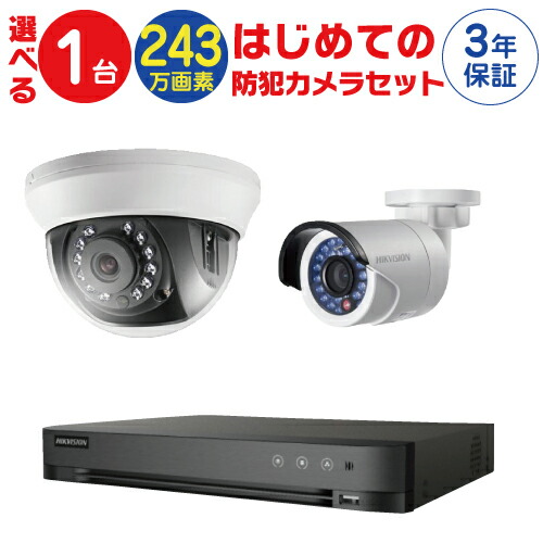 【楽天市場】Dahua製 4M ネットワーク 防水 ドーム型カメラ DH-IPC-HDBW2431RN-ZS-S2 2.7mm～13.5mm  電動レンズ PoE対応 : Ｓ＠ＧＵＡＲＤ