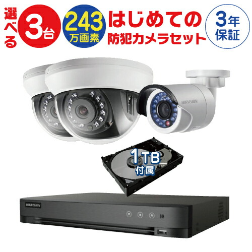 楽天市場】監視カメラ 屋内 用 屋外 用 から 2台 選択 防犯カメラ