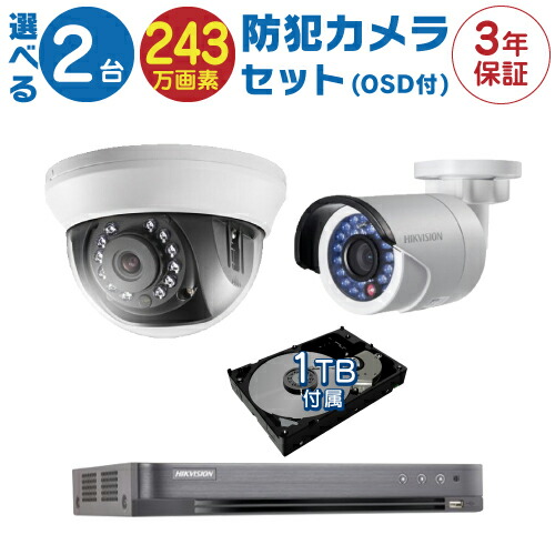 【新品】KGUARD 防犯カメラセット KGUARD防犯カメラセット 4CHデジタルビデオレコーダー 4台カメラ