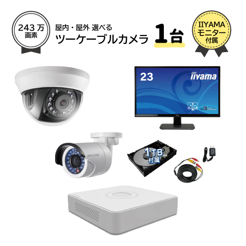 楽天市場】2TB内蔵 200万画素 防犯カメラセット QRコード