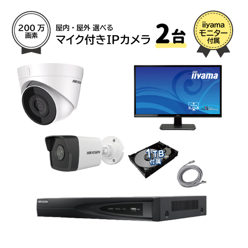 限定価格セール！】 23インチモニター付属 マイク内蔵 ネットワーク