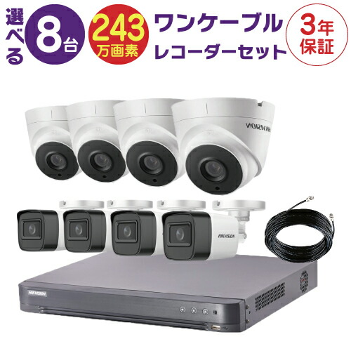 屋外用防犯カメラSE16D14台4チャンネル録画機モニタ-フルセット 防犯 