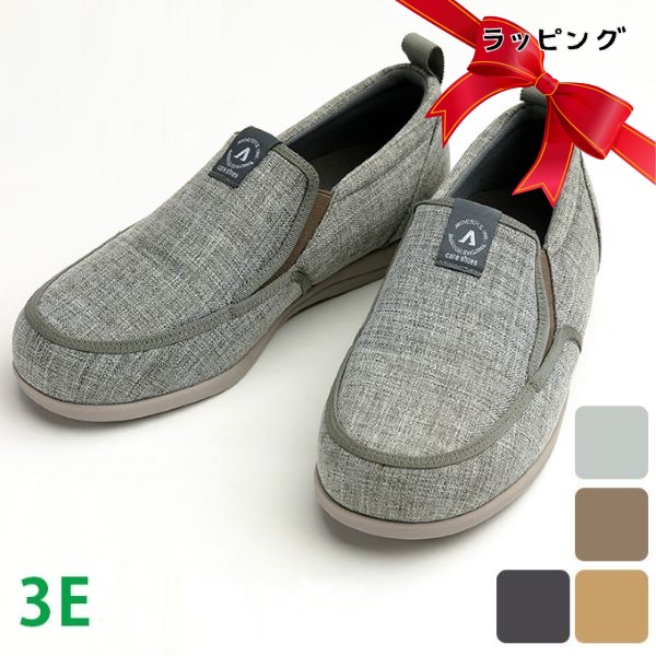 【プレゼント用ラッピング仕様】 徳武産業 あゆみシューズ SUTTO IN スットイン 女性用 男性用 両足 ３Ｅ相当 1133 S～3L、LL～5L