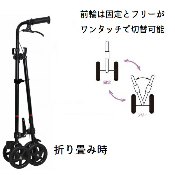 最新入荷】 フジホーム ハンドレールステッキ2 ブラック フック付き 買い物 杖 軽量 WB5135 fucoa.cl