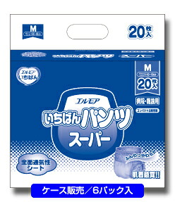 大人用 紙おむつ【送料無料】 エルモア いちばんパンツ スーパー Mサイズ 20枚入 ケース6パック入 452091 カミ商事|てらすけ