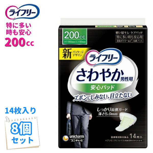 商行為主様向けごお引き回し（受け入れ書・積もり書き書）