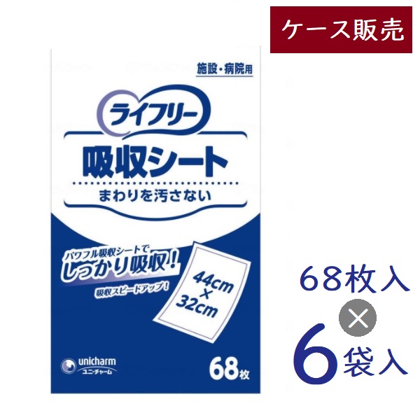 ユニ 引きつける ライ任意呼び物腰掛 入れもの鬻ぐ 6鞄水端 1袋中に68枚入 948 Dhomo It