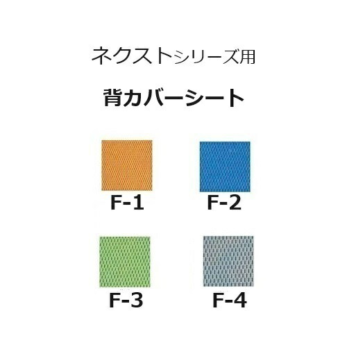 商行為主様向けごお引き回し（受け入れ書・積もり書き書）