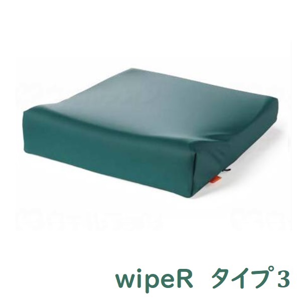 タカノ wipeR タイプ3 TC-REW3 前ズレ防止タイプ 防水 車いす用クッション タカノクッション｜てらすけ 9,280円