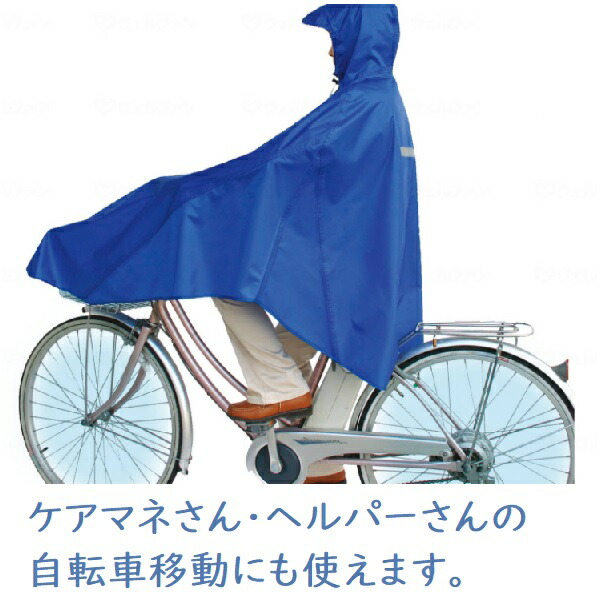 サギサカ 自転車