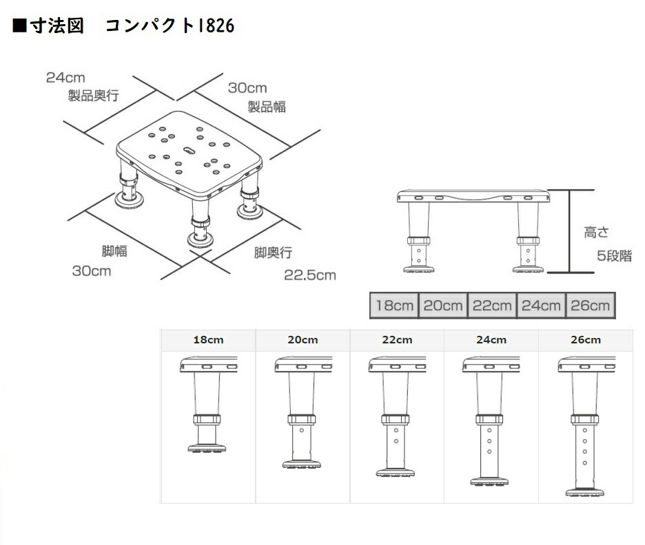 パナソニックエイジフリー 浴槽台 ユクリア 18~26cm 軽量レギュラー オレンジ