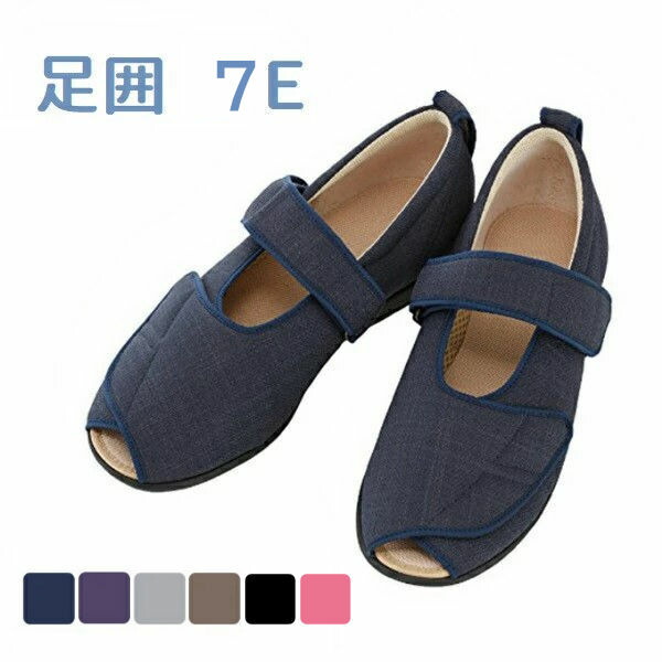徳武産業 あゆみシューズ オープンマジック3 両足 足囲7E 7032 男女兼用 施設用 シニアシューズ 介護シューズ