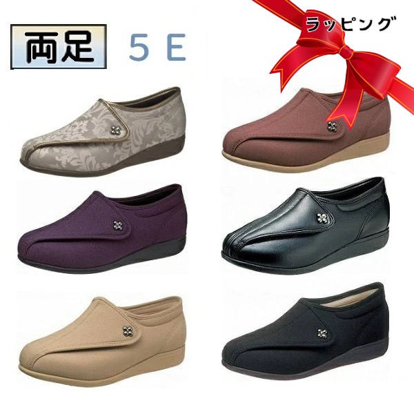 【プレゼント用ラッピング仕様】 アサヒシューズ 快歩主義 L011-5E 婦人用 女性用 両足 足囲5E
