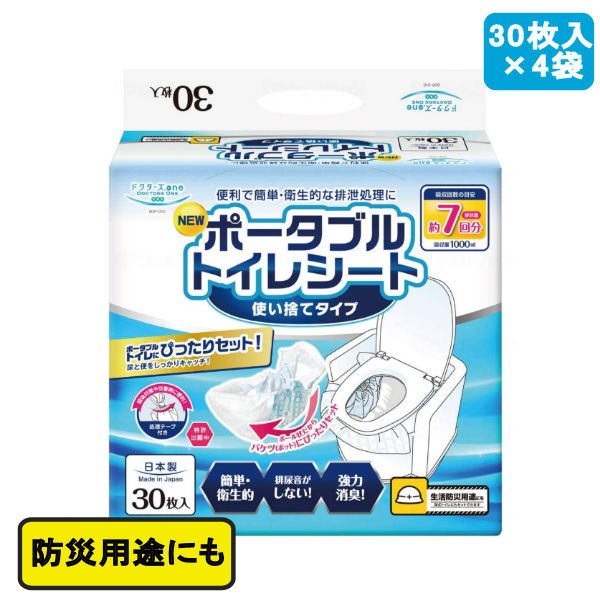 第一衛材 ドクターズ oneポータブルトイレシート １ケース 30枚入&times;4袋 ポータブルトイレ用処理袋 DOP-010 【送料無料】｜てらすけ 7,420円