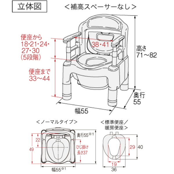 絶品 さくら 533-331 補高スペーサーなし FX-CP アロン化成 ポータブルトイレ 533-554 ベージュ 安寿 “ちびくまくん”ノーマル  介護用品