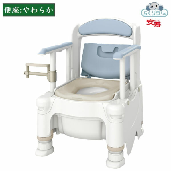 アロン化成 安寿 ポータブルトイレ FX-30S らくゾウくん ソフト便座 532-952 532-953 側方ガードなしタイプ 16,011円