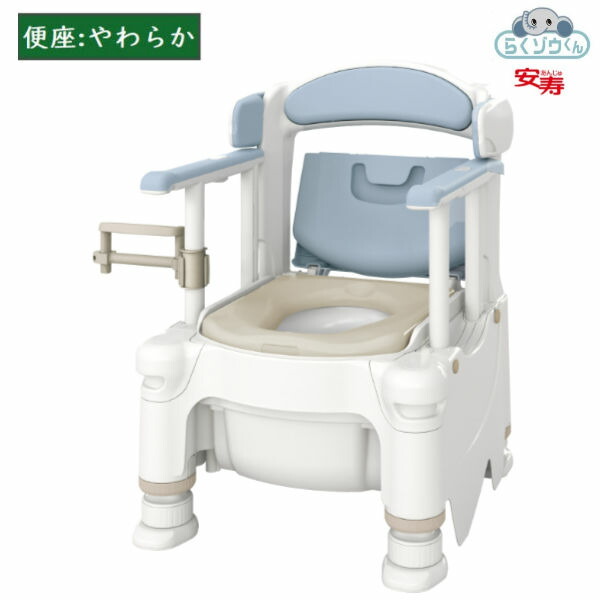 アロン化成 安寿 ポータブルトイレ FX-30 “らくゾウくん” ソフト便座 532-958/959