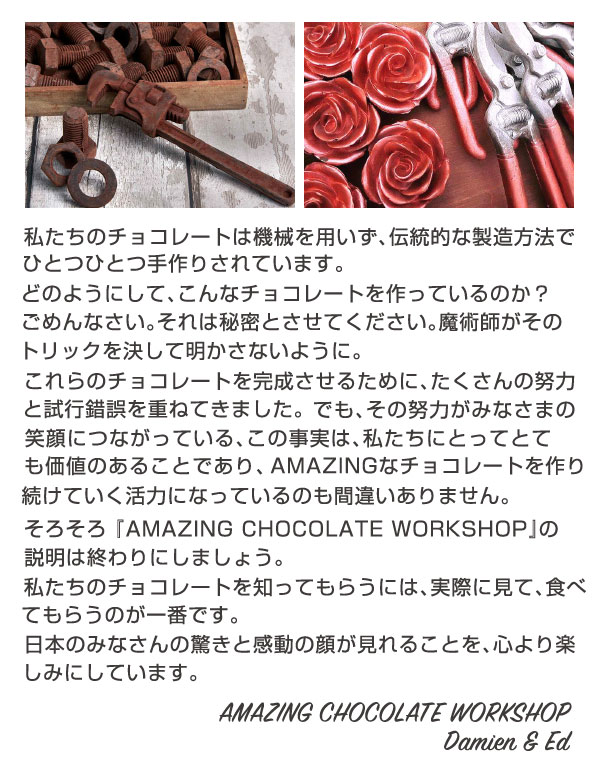 楽天市場 21年の入荷は ありません The Amazing Chocolate バレンタイン チョコ 絵の具 ペイントブラシ チョコレートセット 本物そっくり アメイジング チョコレート 絵の具 工具 そっくり 面白い Diy 会社 職場 ギフト プレゼント 酒食処 寺津屋