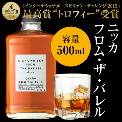 楽天市場 数量限定品 在庫限り ニッカ フロム ザ バレル ウイスキー ニッカウヰキー 500ml 1本 51 国産 ジャパニーズ ウィスキー Isc 15トロフィー賞受賞 ギフトはできません あす楽対応 酒食処 寺津屋