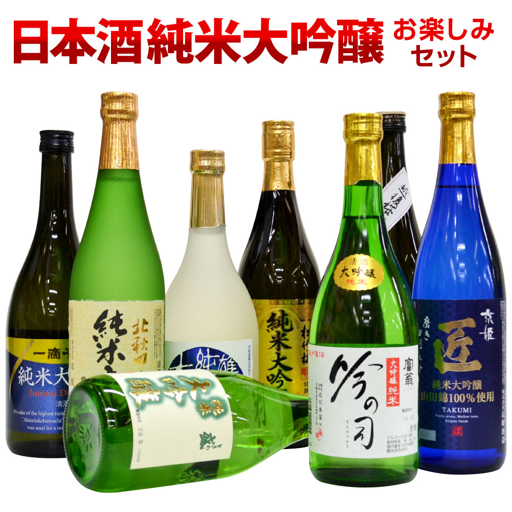 茅台酒 6本セット 専用ギフトボックス入り ワイン1本入専用☆ギフトBOX | ASAKURA Co., Ltd.