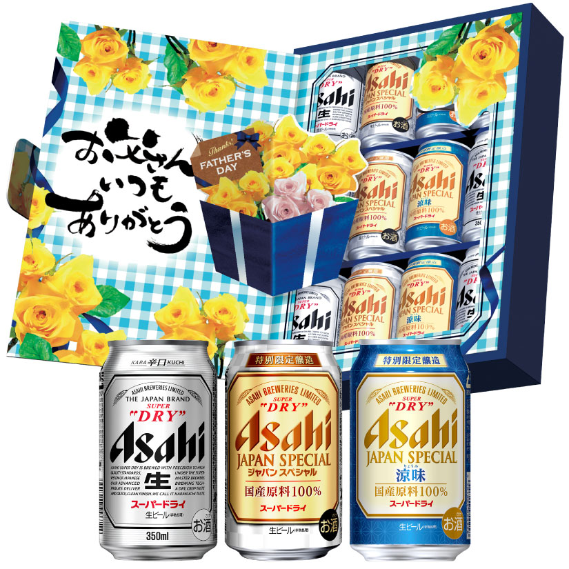 楽天市場 父の日 ビール 父の日ギフトjs Ft 3種飲み比べセット 父の日限定 Father S Day 21 アサヒ 装飾付き ビールセット アサヒ スーパードライ3種飲み比べ 350ml ジャパンスペシャル ビールギフト 12本セット 父の日 御祝い お祝い あす楽対応 酒食処 寺津屋