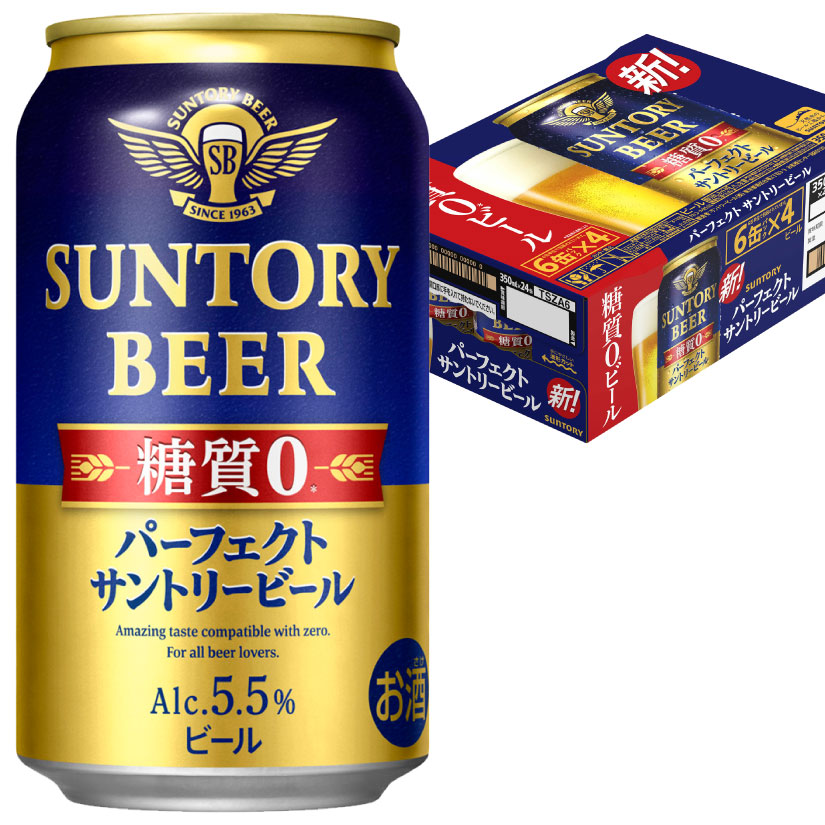 楽天市場 敬老の日 ギフト パーフェクトサントリービール 糖質0 糖質ゼロ ビール 350ml 24本 1ケース 誕生日プレゼント 内祝い お供え 送料無料 あす楽対応 酒食処 寺津屋
