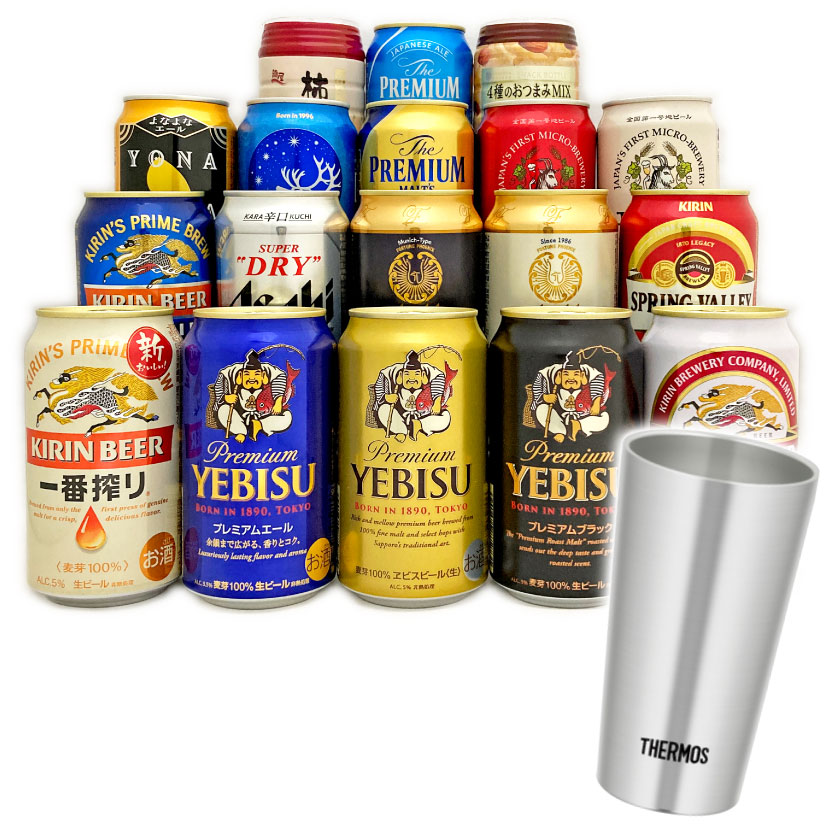 ちーちゃんヱビス缶ビールセット(YE3D)×3箱 Amazon.co.jp: 【ギフト プレゼント に】サッポロ ヱビスビール