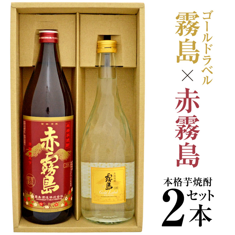 鹿児島産 芋焼酎 25度 900ml×12本セット 楽天市場】霧島酒造 赤霧島 900ml芋焼酎 25度 本格芋焼酎 焼酎四