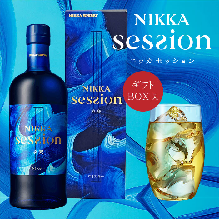 楽天市場】ニッカ セッション NIKKA session 43度 700ml アサヒ