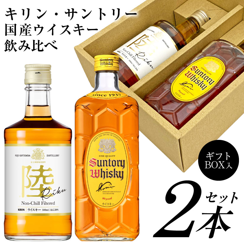 富士山麓 Signature Blend 750ml 2本セット キリンウイスキー 富士山麓 Signature Blend（700ml）｜KIRIN