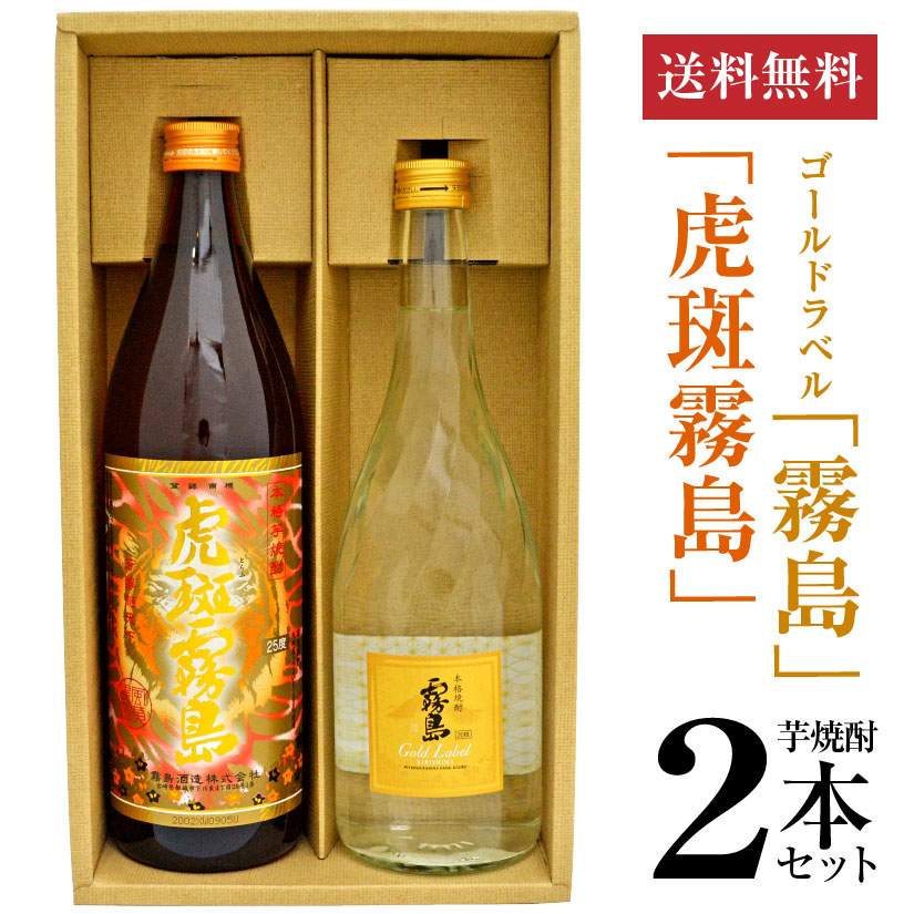♥大切な方へのプレゼントに【入手困難】レア・プレミアム♦【古酒銘酒　赤霧島】４本 入手困難な赤霧島】プレミアム芋焼酎6本セット900m/l720ml 赤