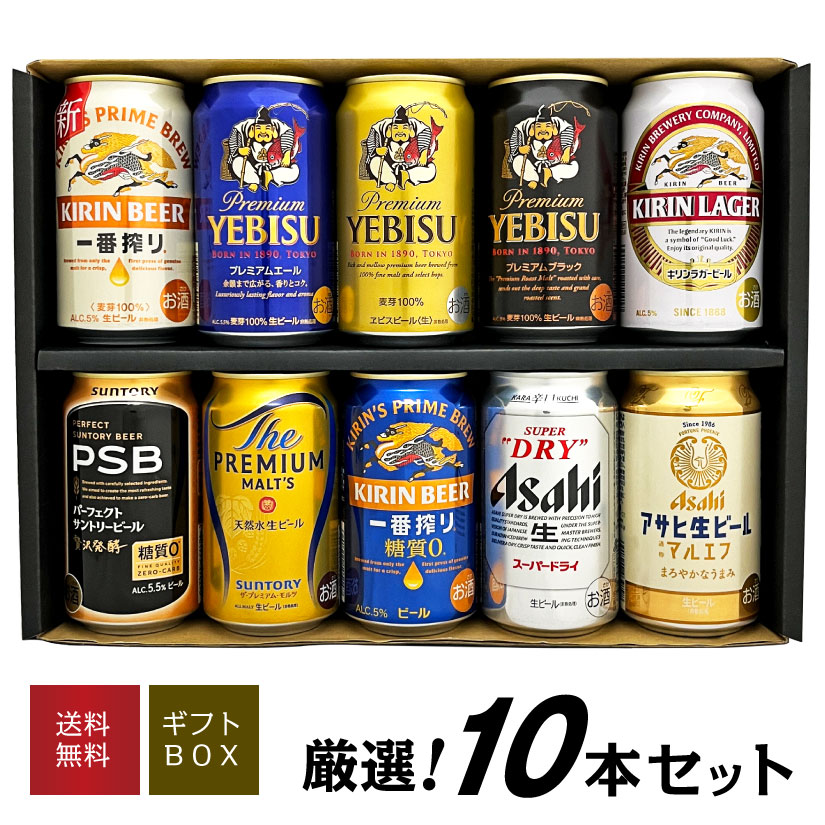 楽天市場】お中元 暑中見舞い 残暑見舞い【 アサヒビール ギフト