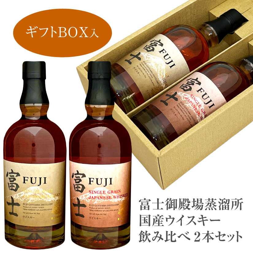 楽天市場】【全品P3倍 3/11 1:59迄】数量限定 キリン 富士 シングル