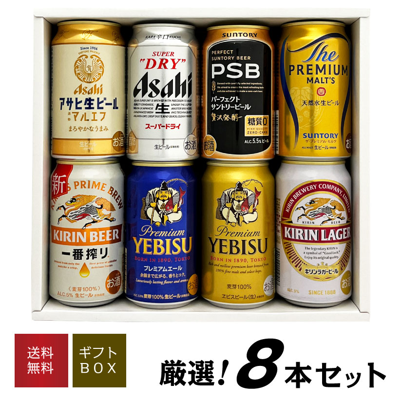 【最終価格／特価】お酒60本 晴れ風 マルエフ サントリー生 など asahi10set_21.jpg