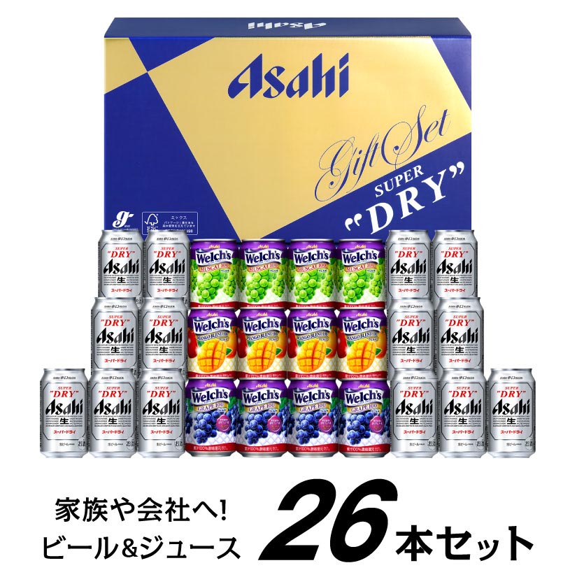 アサヒスーパードライファミリー10とスーパードライ350ml×21本のセット アサヒスーパードライファミリー10とスーパードライ350ml×21本の